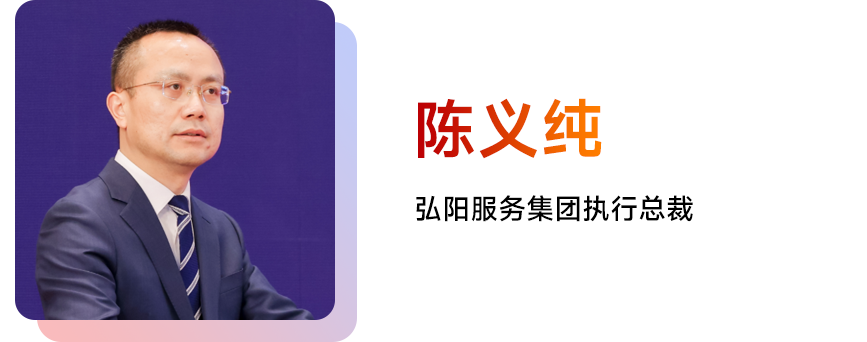 陈义纯：品质之路