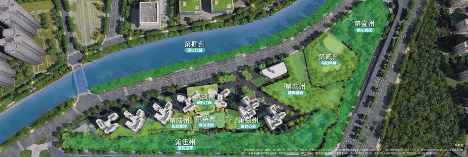 中交天翠| 宝藏楼盘的全价值“开箱销售”获市场认可