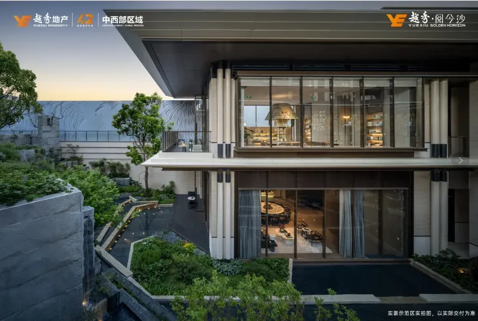 成都越秀·阅今沙丨越秀城市复兴金沙开元之作，约42000㎡实景呈现，“卷”出新高度！-成都新房网-房天下