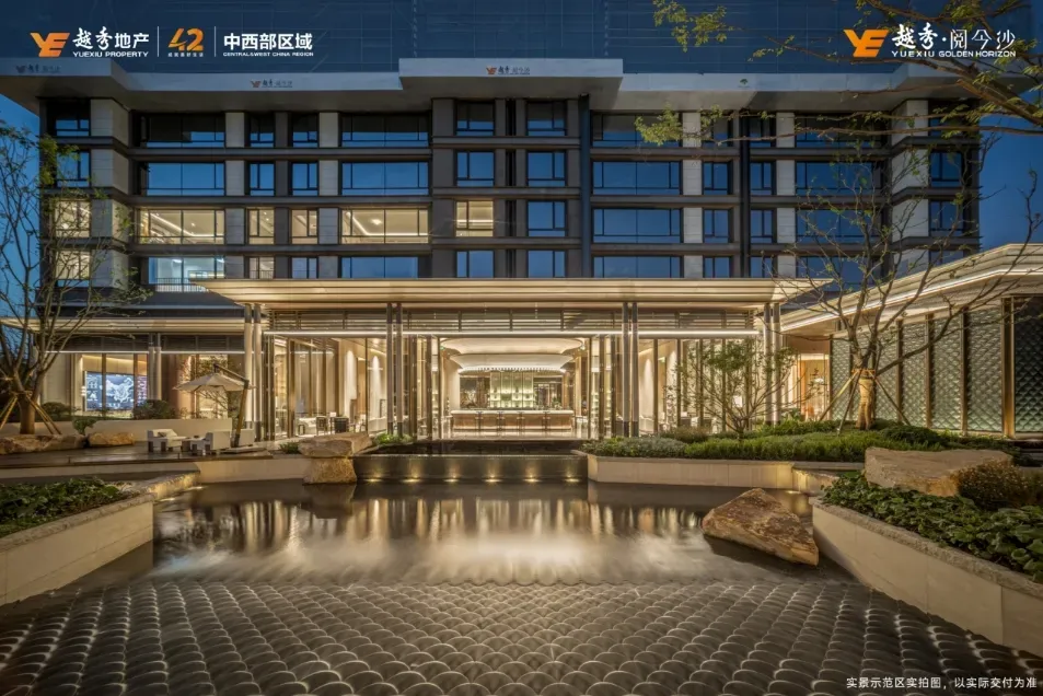 成都越秀·阅今沙丨越秀城市复兴金沙开元之作，约42000㎡实景呈现，“卷”出新高度！-成都新房网-房天下
