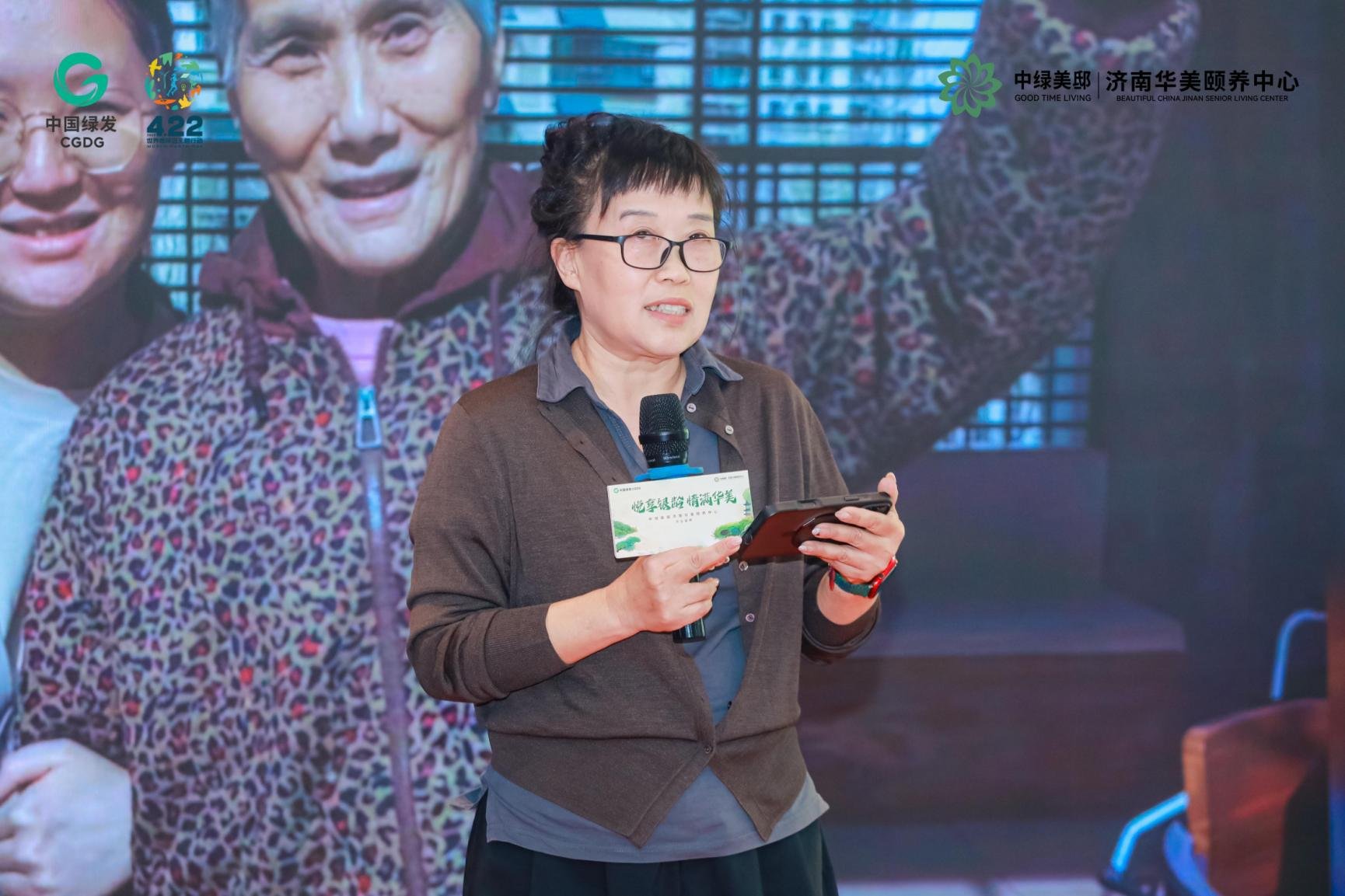 践行双碳战略 绿动银发未来丨中国绿发济南华美颐养中心正式开业！以绿色康养新模式助力美丽中国建设