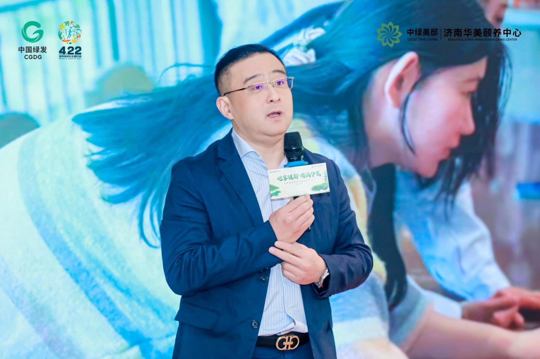 践行双碳战略 绿动银发未来丨中国绿发济南华美颐养中心正式开业！以绿色康养新模式助力美丽中国建设