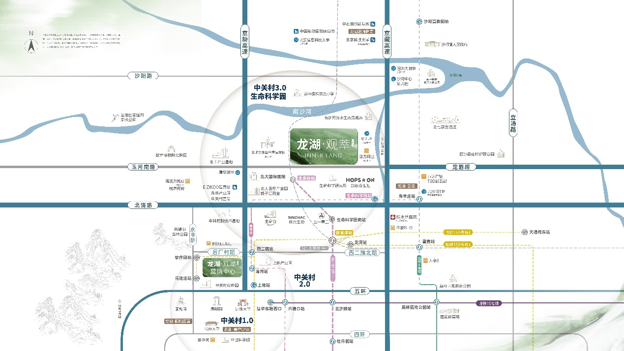 中关村3.0时代，龙湖·观萃：以“好房子”重塑未来人居价值标杆