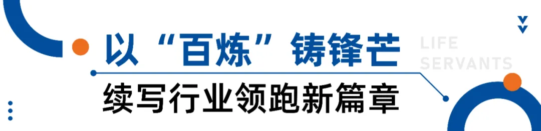 华创生活：与时代共振，与城市共生，以创变织就未来