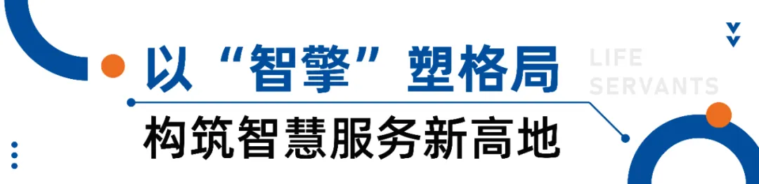 华创生活：与时代共振，与城市共生，以创变织就未来