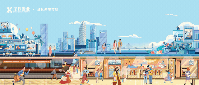 深铁置业“鹏城优居计划”正式启动，邀您共赴湾区未来