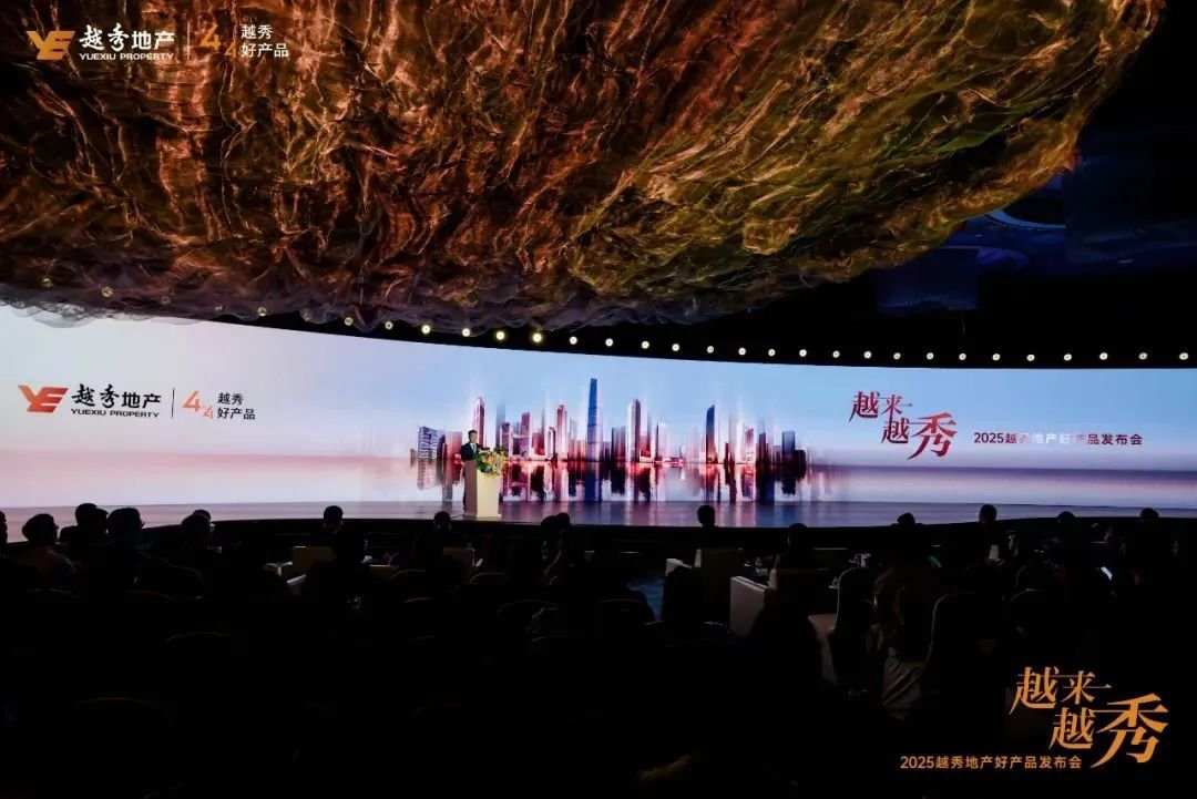 越秀西安 | 94亩，越秀携手高科落子沣东高新科创融合区，领袖西安第六盘