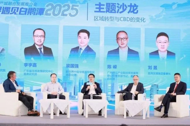 超前让利狂欢购 | 抢住白鹅潭新世界凯粤湾，锁定第一圈层全能王