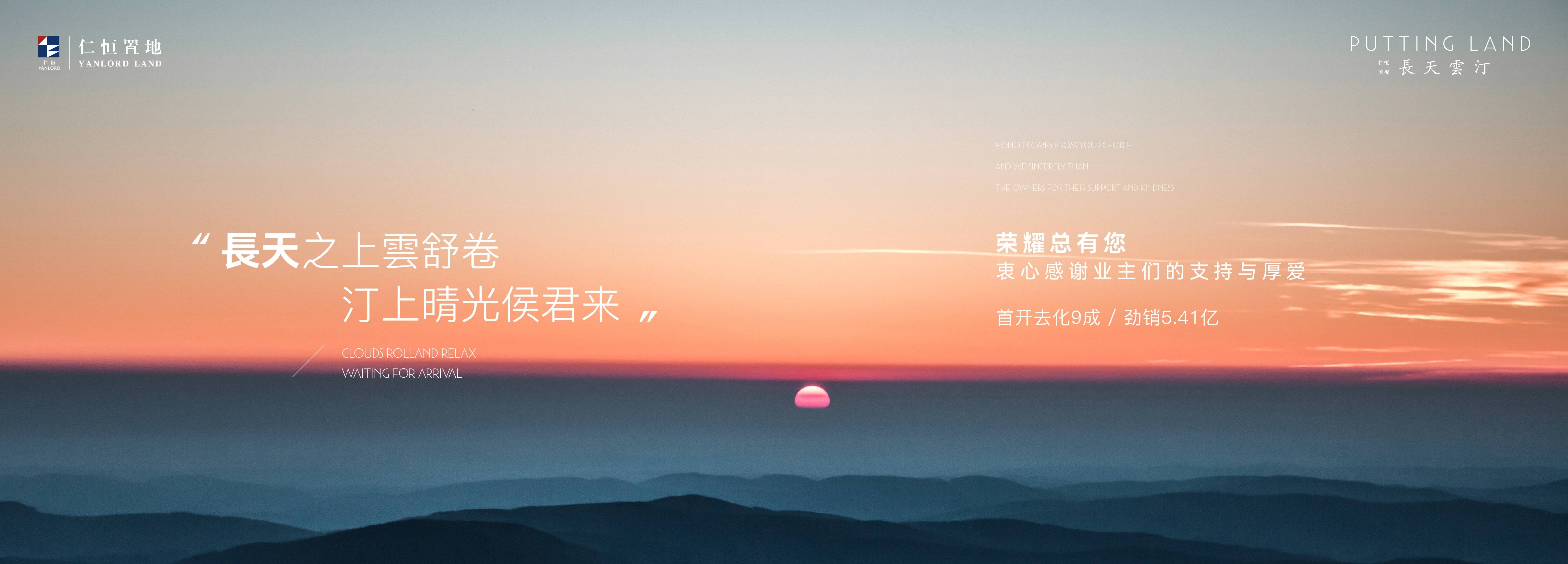 顶流長天雲汀，逆势提价仍开盘售罄，再走出海口的“独立行情”！