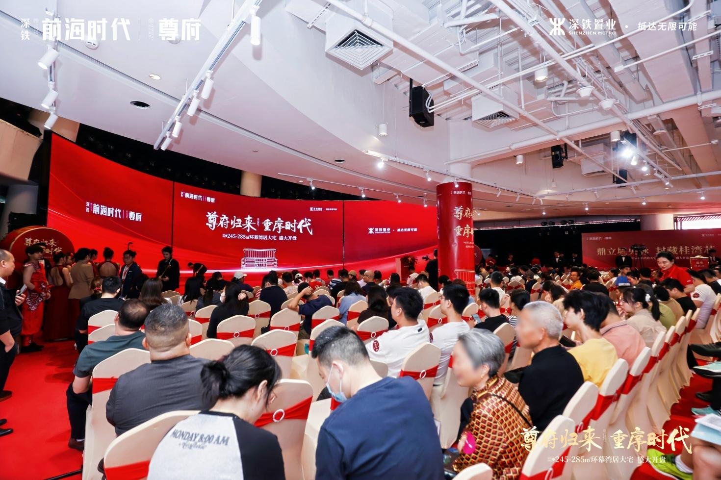 深铁前海时代尊府大户型房源受热捧 开盘首日去化率超90%