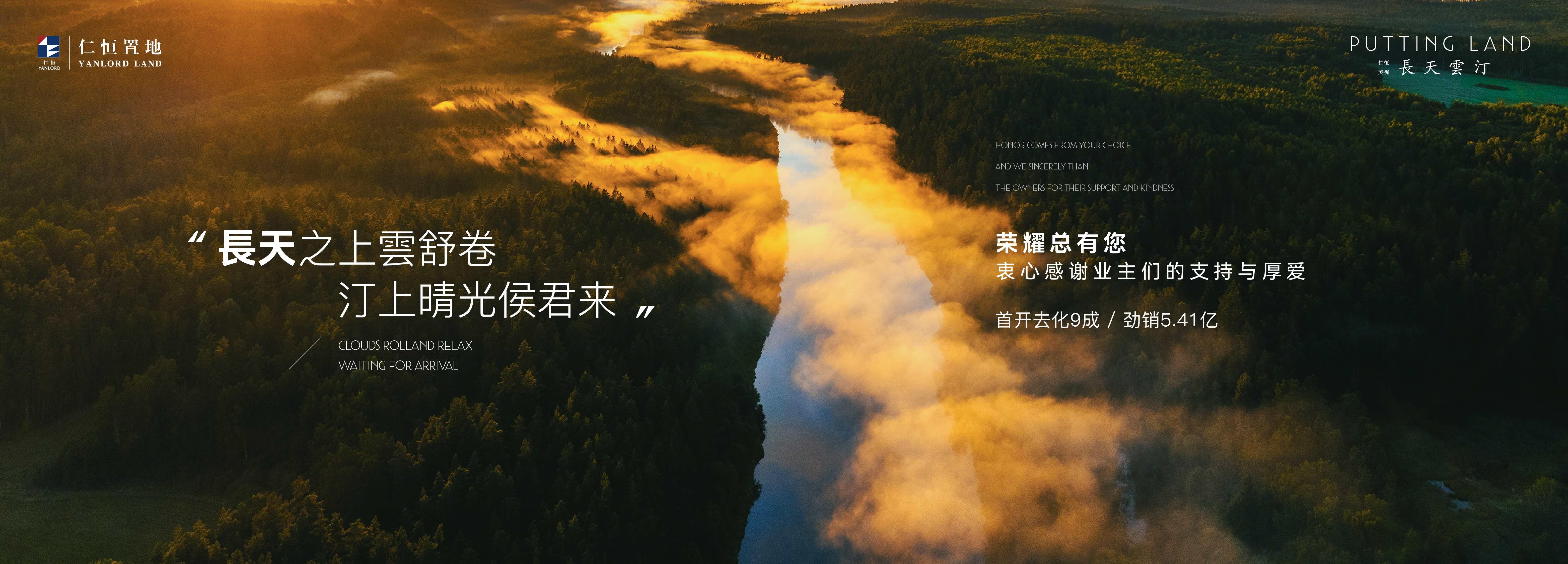 顶流長天雲汀，逆势提价仍开盘售罄，再走出海口的“独立行情”！