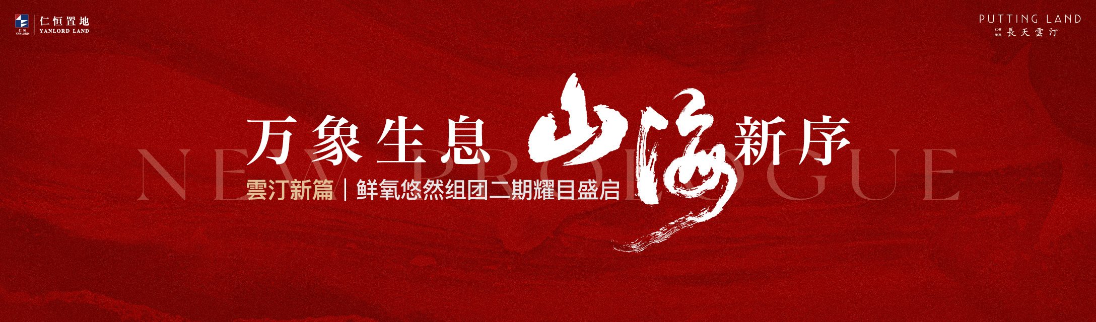 顶流長天雲汀，逆势提价仍开盘售罄，再走出海口的“独立行情”！