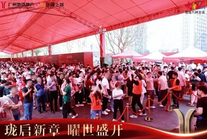 多盘抢跑五一，天河都荟、央璟颂、地铁双盘、绿城馥香园首开都很“火爆”！