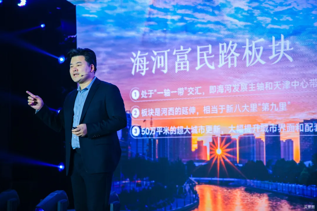 鹏飞·天一格｜“眼界无穷世界宽”产品发布盛典圆满落幕