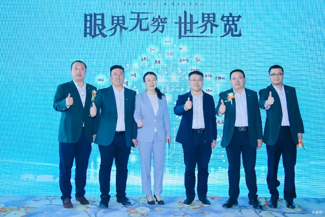 鹏飞·天一格｜“眼界无穷世界宽”产品发布盛典圆满落幕