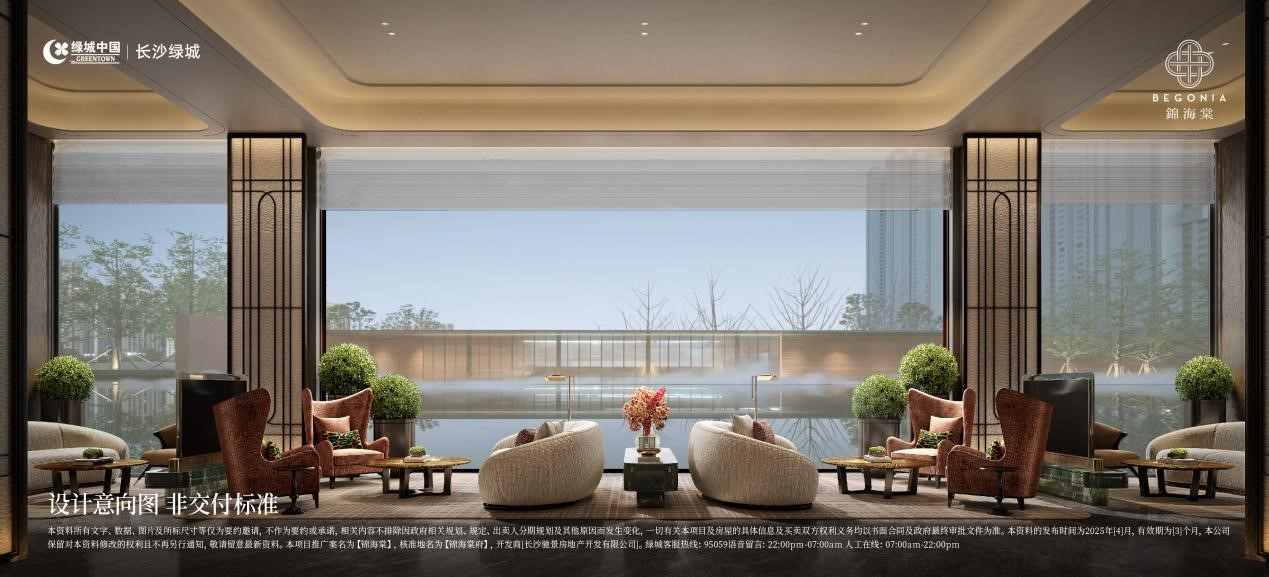 绿城锦海棠示范区5月1日开放，共鉴绿城品质兑现力