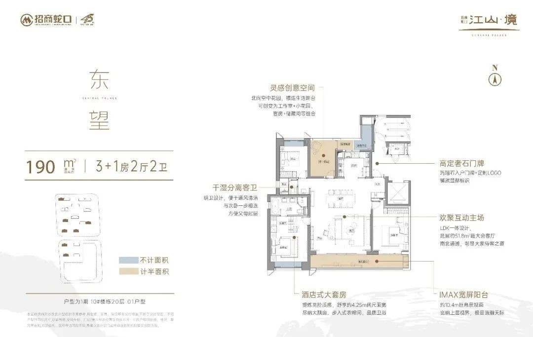 长沙双冠准现平层 五月礼享生活节 震撼来袭！