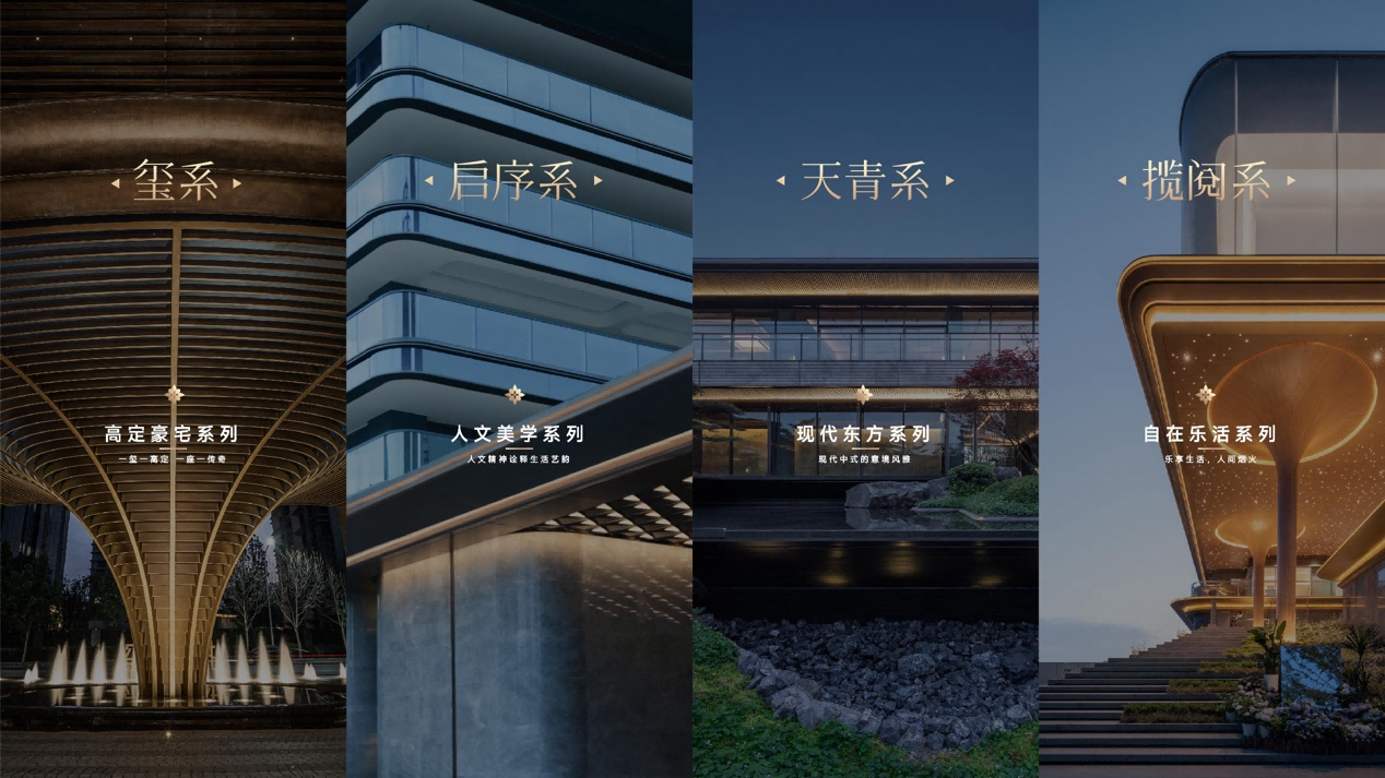 “好房子”新政即将落地 “招商好房子”以品质人居重塑房地产价值坐标