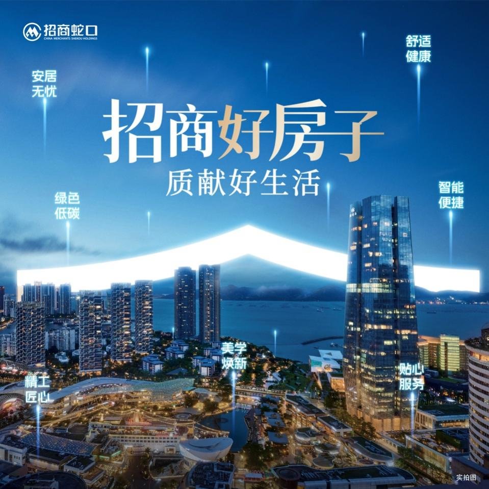 golang设置代理ip