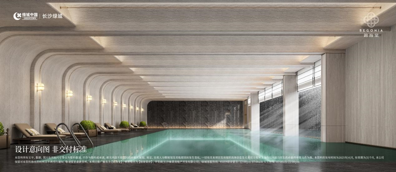 绿城锦海棠示范区5月1日开放，共鉴绿城品质兑现力