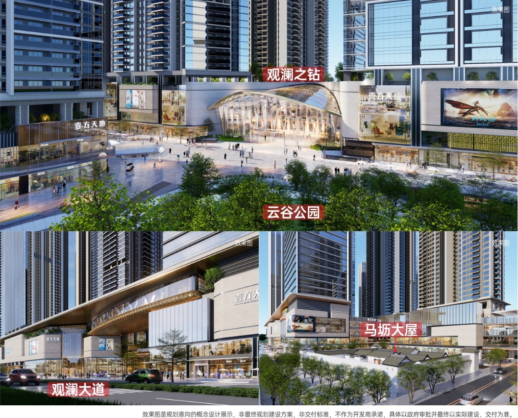 五一趣玩观城！当超级云环遇上狂欢盛典 解锁城市生活新想象