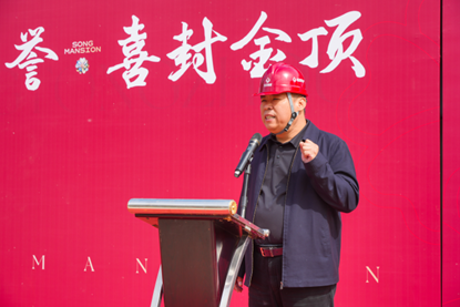 “城建速度” 再刷新！国誉颂项目从图纸到封顶的超燃进阶之路