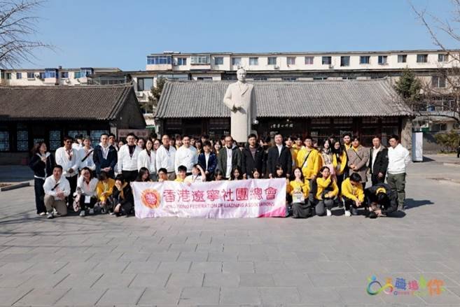 港澳青年看祖国“辽宁高新发展及历史文化交流青年团”成功举办
