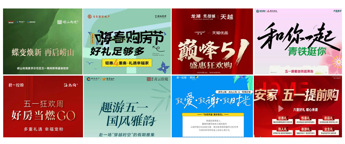 岛城五一活动多 趣玩优惠钜给力