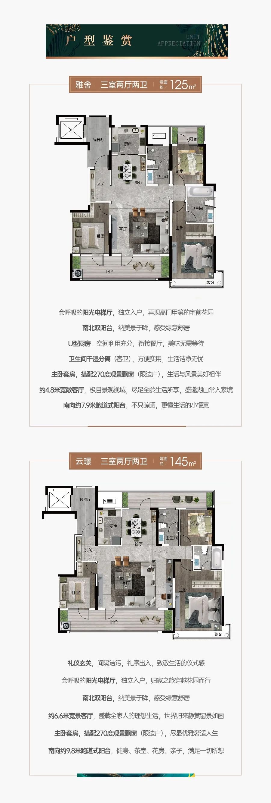 爱心进校园，书香暖童心！山东建源集团走进鲁峰小学爱心公益行圆满结束