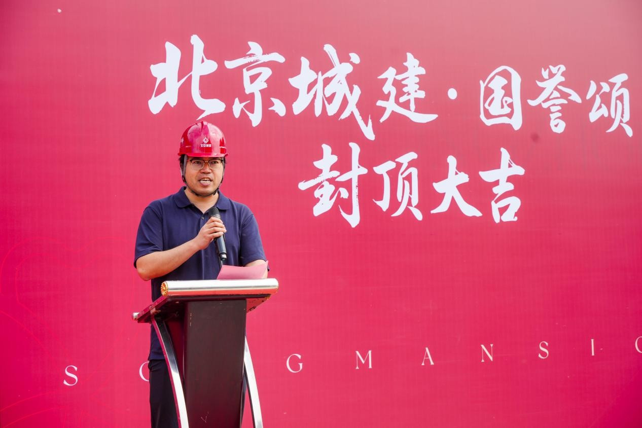 “城建速度” 再刷新！国誉颂项目从图纸到封顶的超燃进阶之路