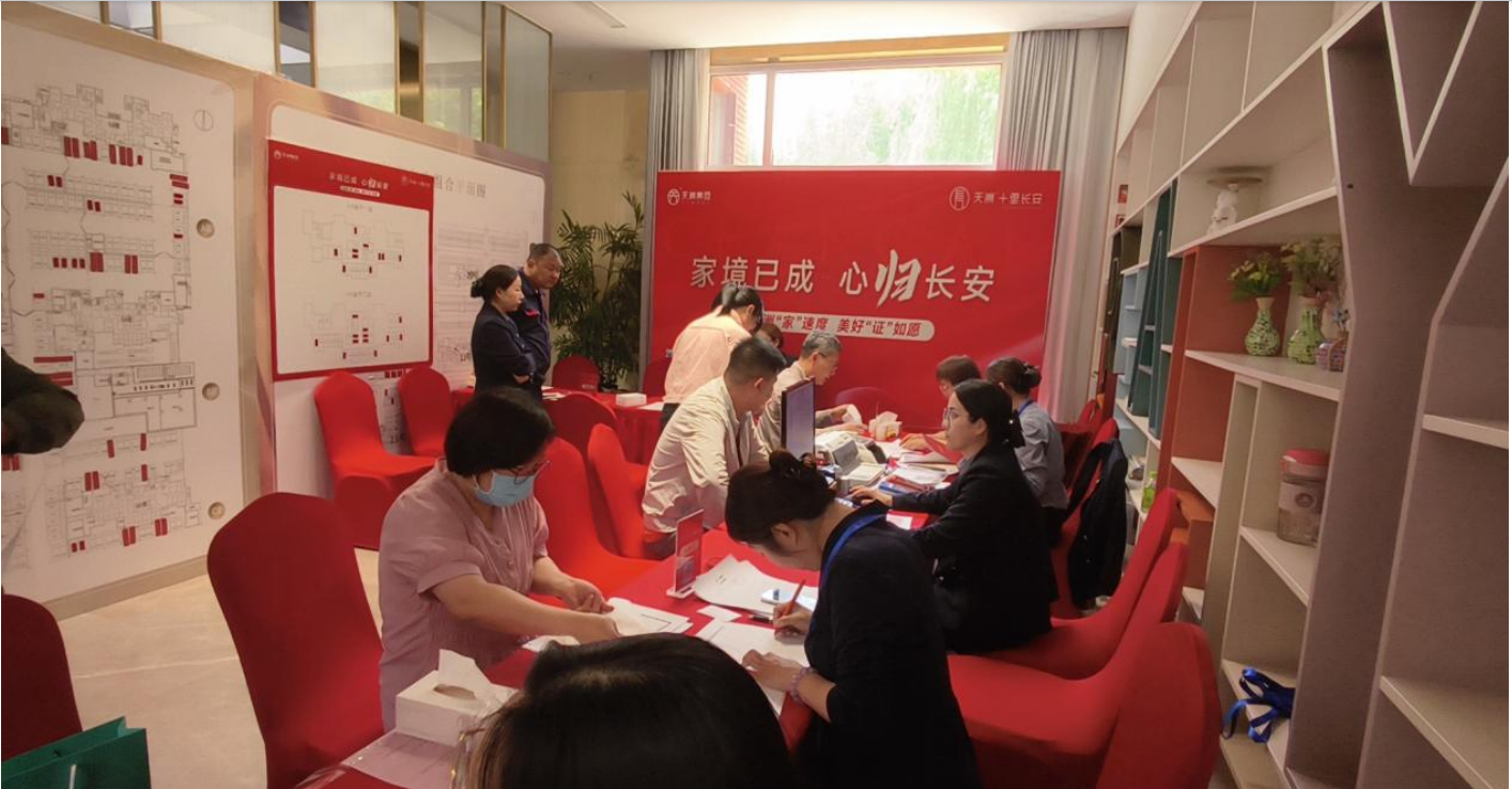 家境已成，心归长安丨天洲十里长安盛大交付 启幕美好生活序章