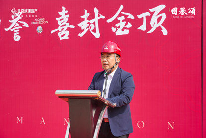 “城建速度” 再刷新！国誉颂项目从图纸到封顶的超燃进阶之路