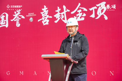“城建速度” 再刷新！国誉颂项目从图纸到封顶的超燃进阶之路