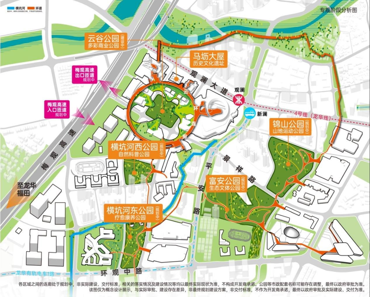 五一趣玩观城！当超级云环遇上狂欢盛典 解锁城市生活新想象