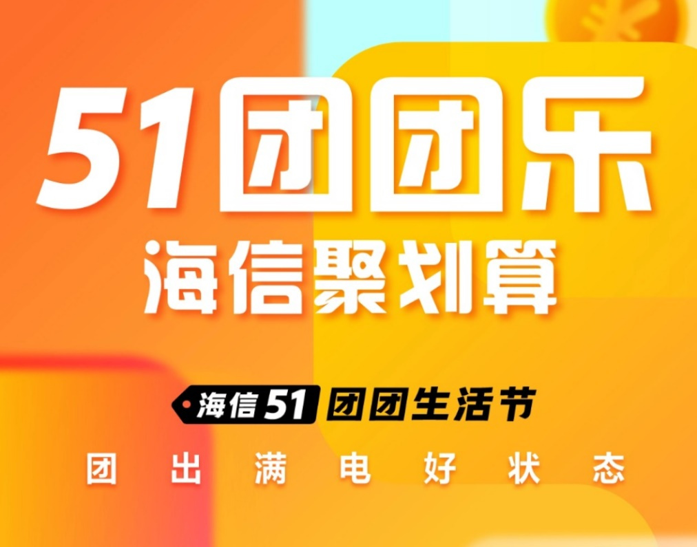 岛城五一活动多 趣玩优惠钜给力
