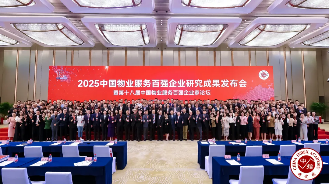 双宜服务集团：匠心独运，筑就品质生活