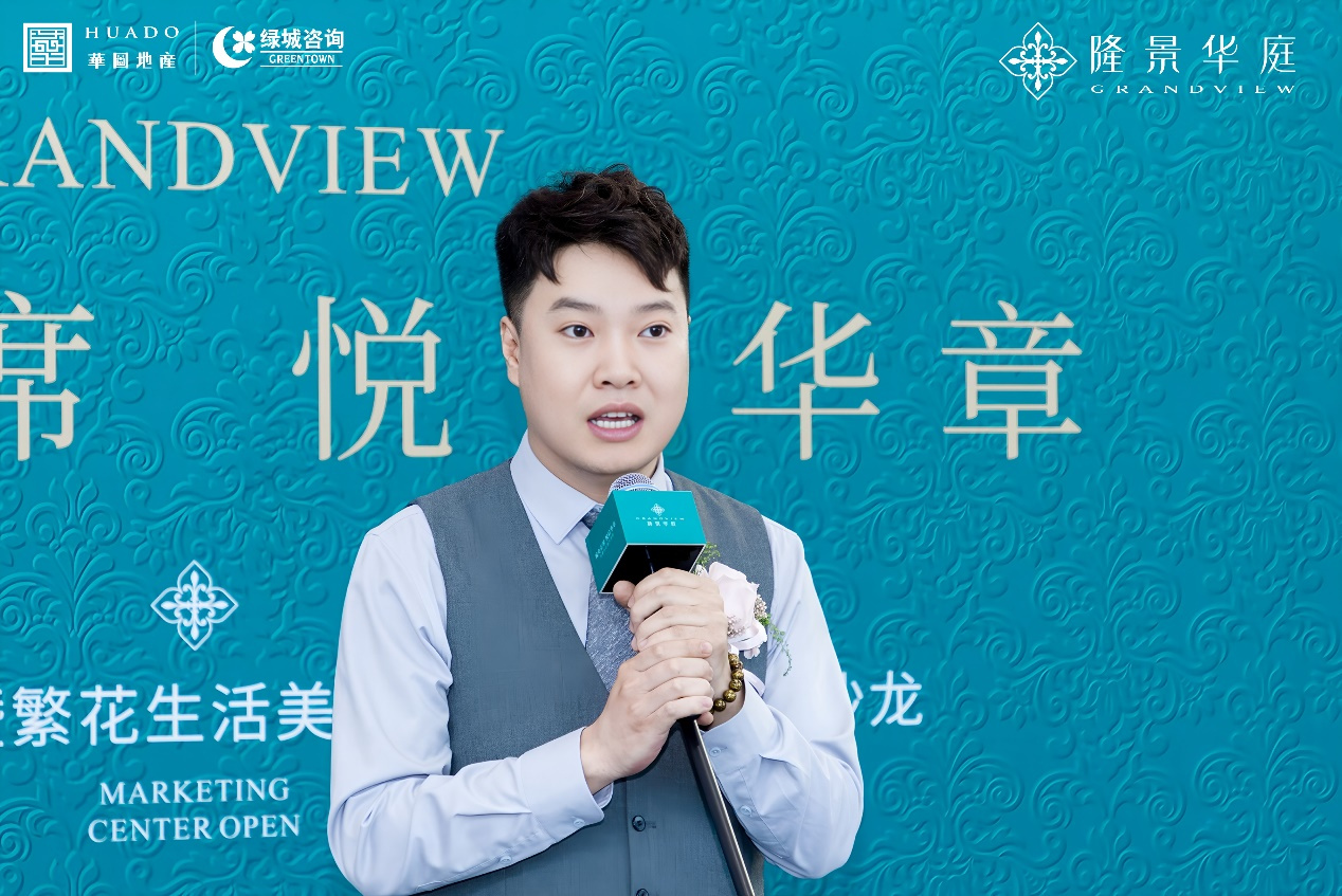 城央正席 悦启华章｜隆景华庭营销中心璀璨盛启