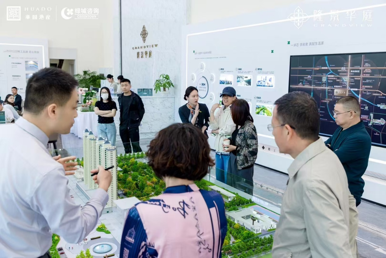 城央正席 悦启华章｜隆景华庭营销中心璀璨盛启