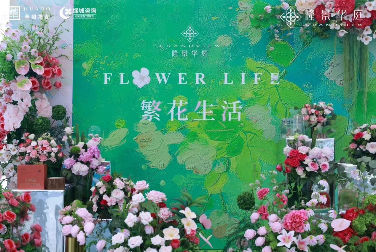 城央正席 悦启华章｜隆景华庭营销中心璀璨盛启