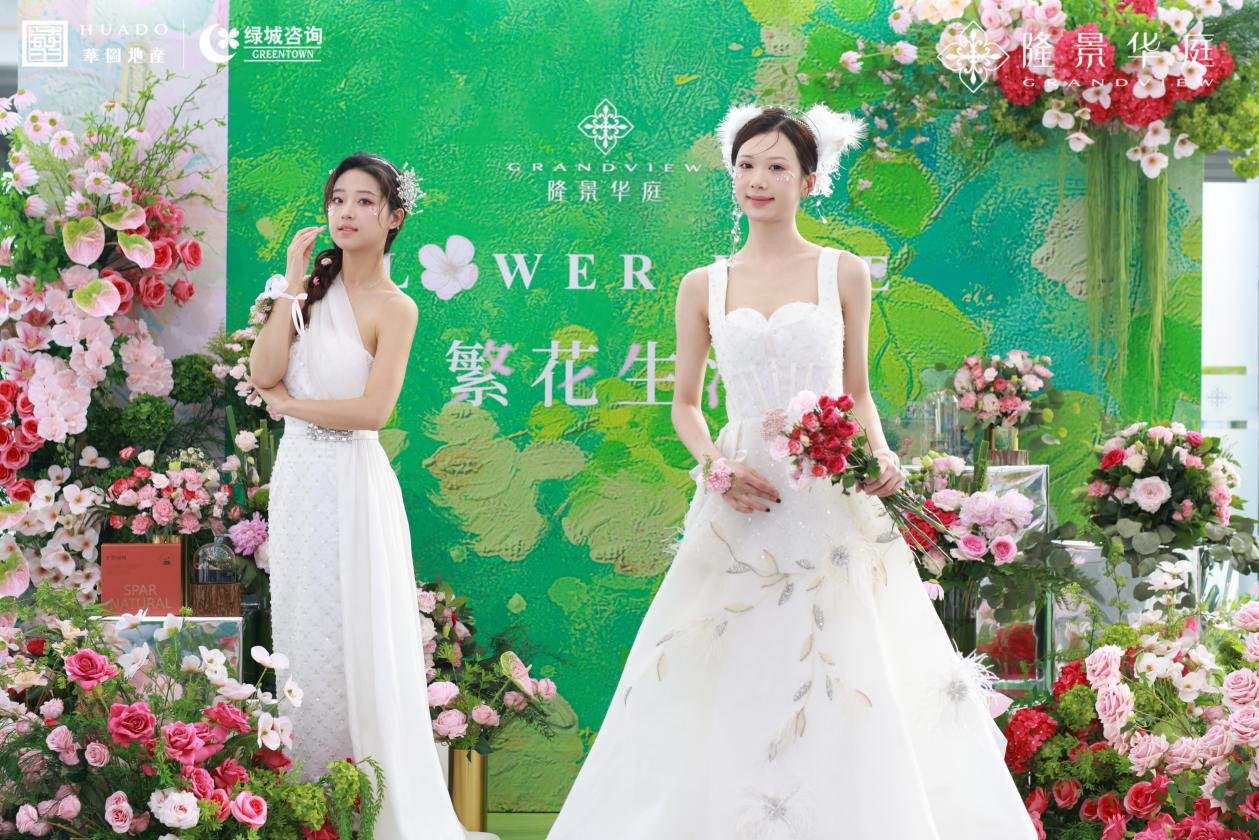 内外兼修的品质修为 | 揭秘隆景华庭全维鼎配的价值逻辑！