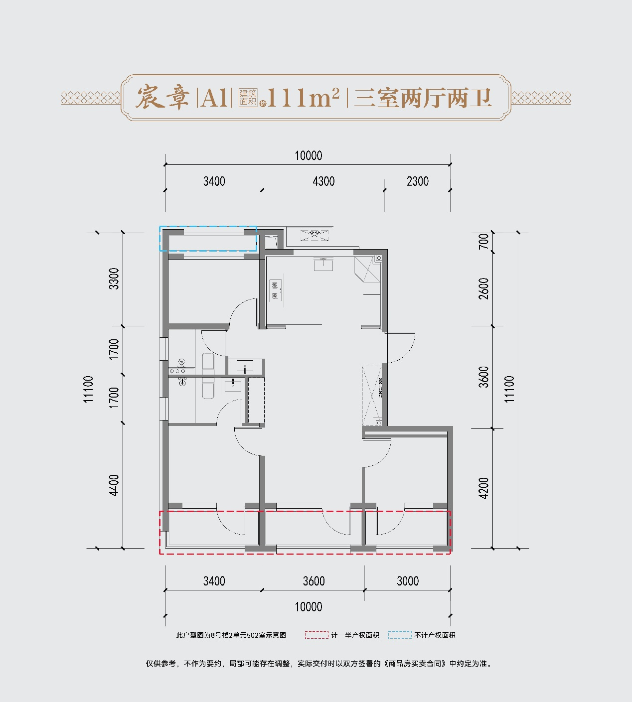 从全城热盼的首开大捷到数周蝉联丰台新房网签三冠王