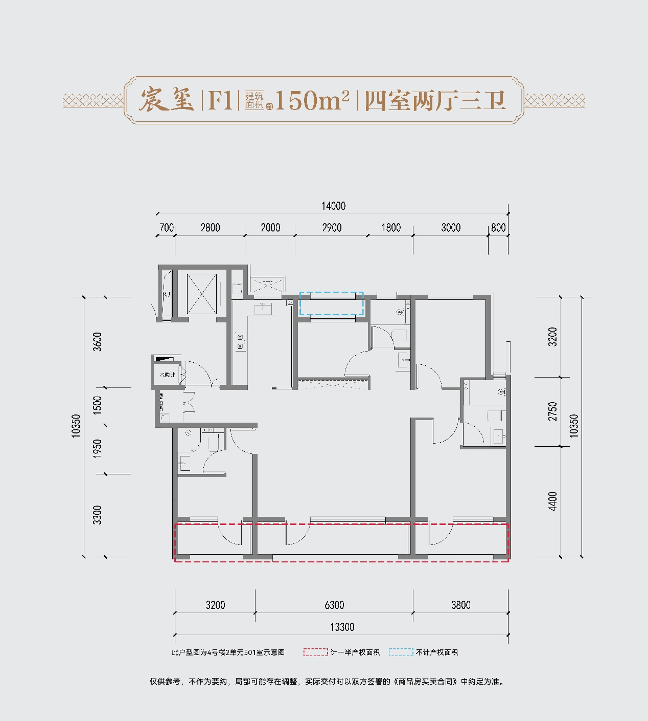 从全城热盼的首开大捷到数周蝉联丰台新房网签三冠王