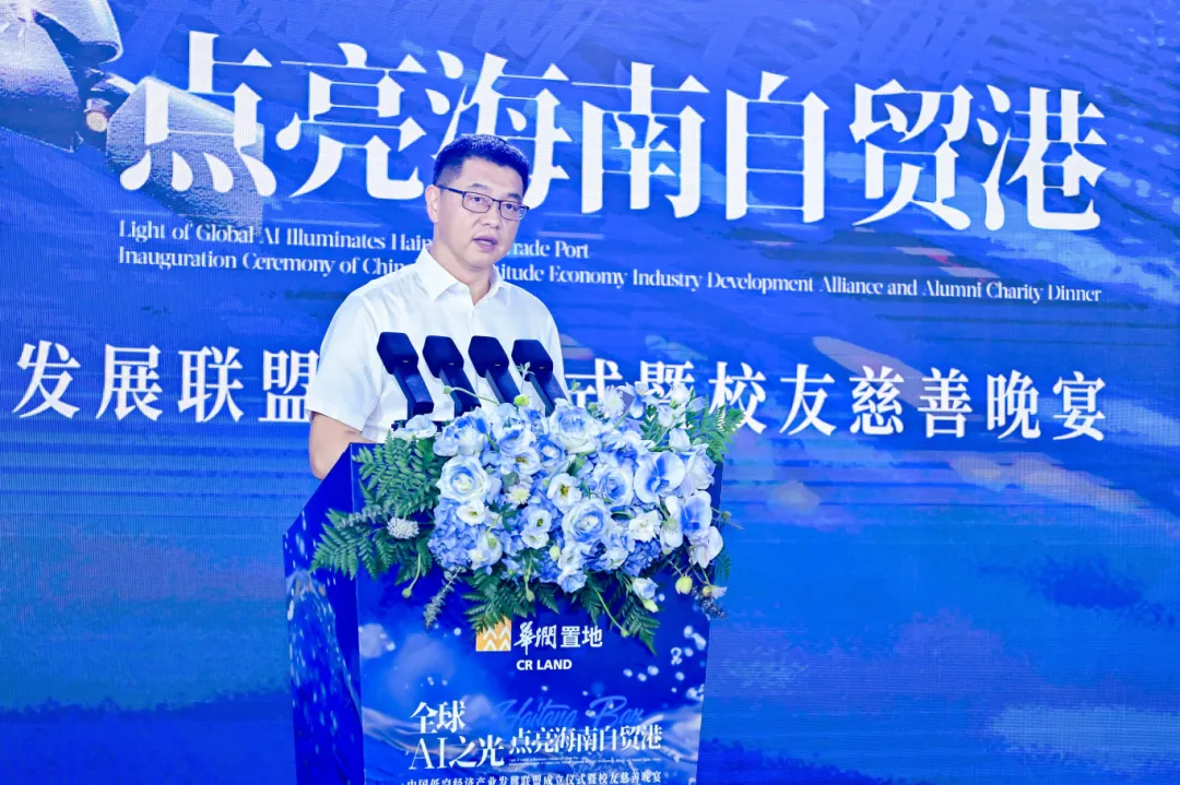 华润海棠湾丨「Ai+低空经济」双翼驱动，自贸港未来已来！