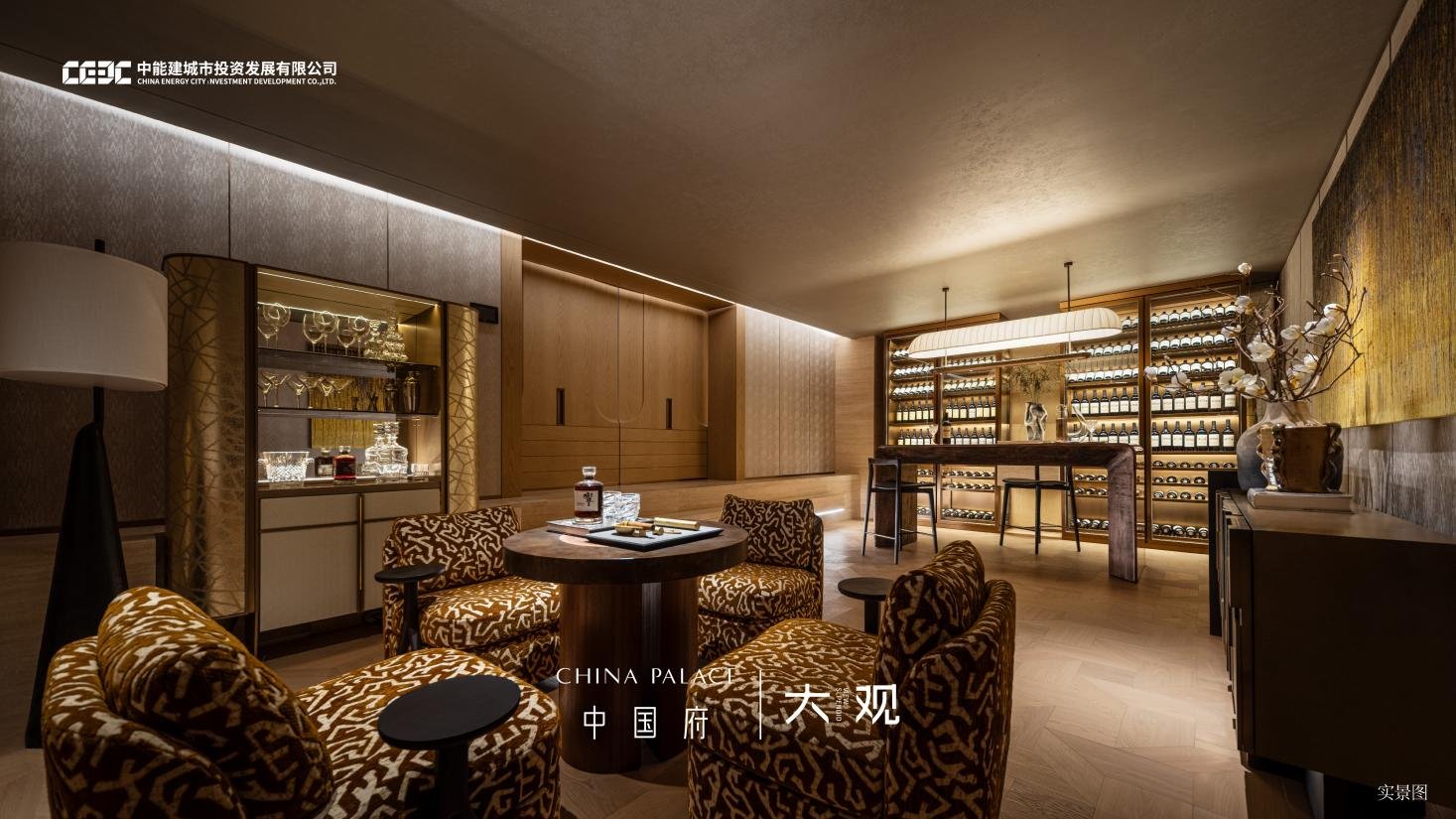  三环封面作品｜中国府·大观 国际大师定制叠墅实景样板开放，时代藏品敬邀品鉴