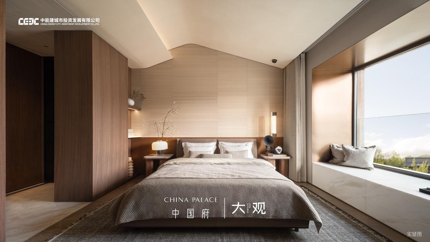  三环封面作品｜中国府·大观 国际大师定制叠墅实景样板开放，时代藏品敬邀品鉴