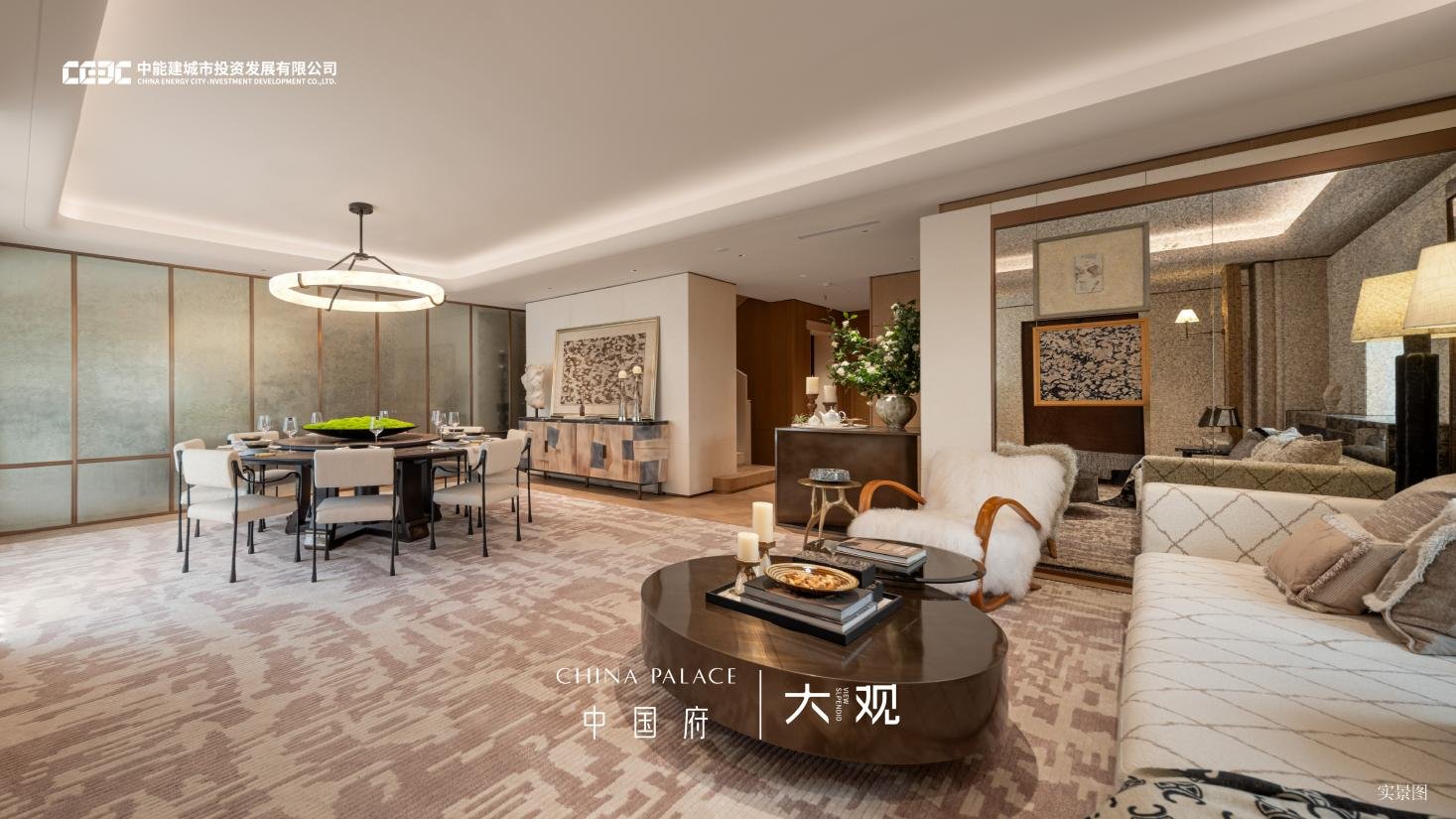  三环封面作品｜中国府·大观 国际大师定制叠墅实景样板开放，时代藏品敬邀品鉴