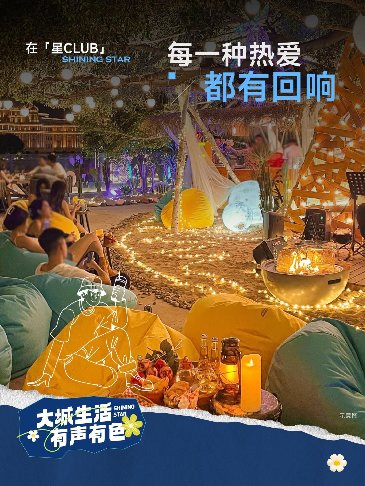 梧桐星宸丨用一座大城临铁四居，犒赏向上的人生