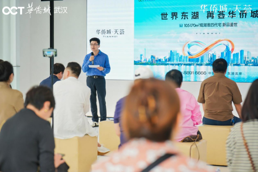媒体共鉴，华侨城·天荟臻境样板间迎湖盛启