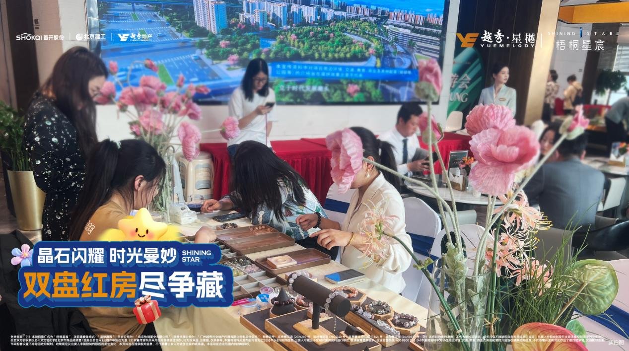 梧桐星宸丨用一座大城临铁四居，犒赏向上的人生