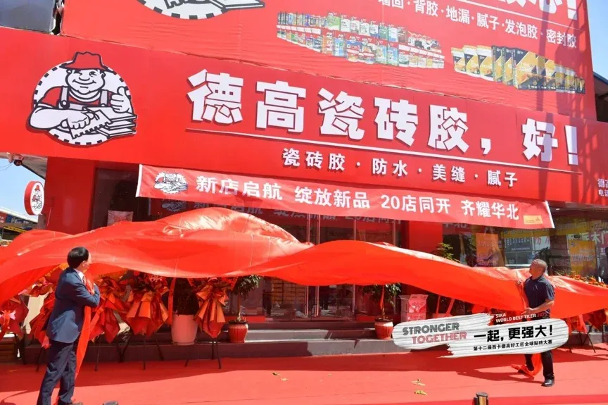 20店同开,齐耀华北!临沂海选赛,燃爆开场